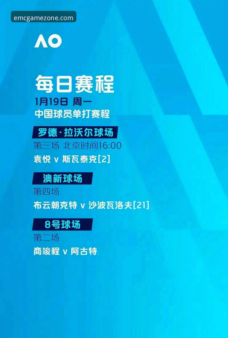 EMC易倍体育APP使用完整指南：从下载到实战评测